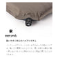 [Snow Peak 雪諾必克] 米色露營充氣睡墊2.5ST (TM-193) (下單前請先聊聊詢問庫存)