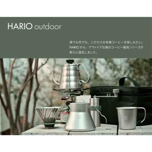 [HARIO] 戶外全套手沖咖啡組(下單前請先聊聊詢問庫存)