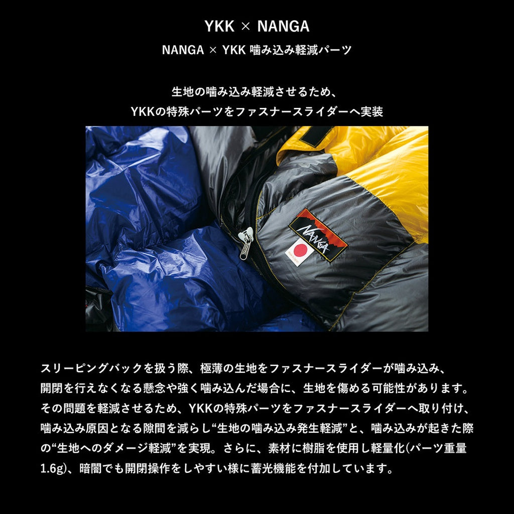 NANGA] Nanga UDD 450DX 防潑水羽絨睡袋(下單前請先聊聊詢問庫存